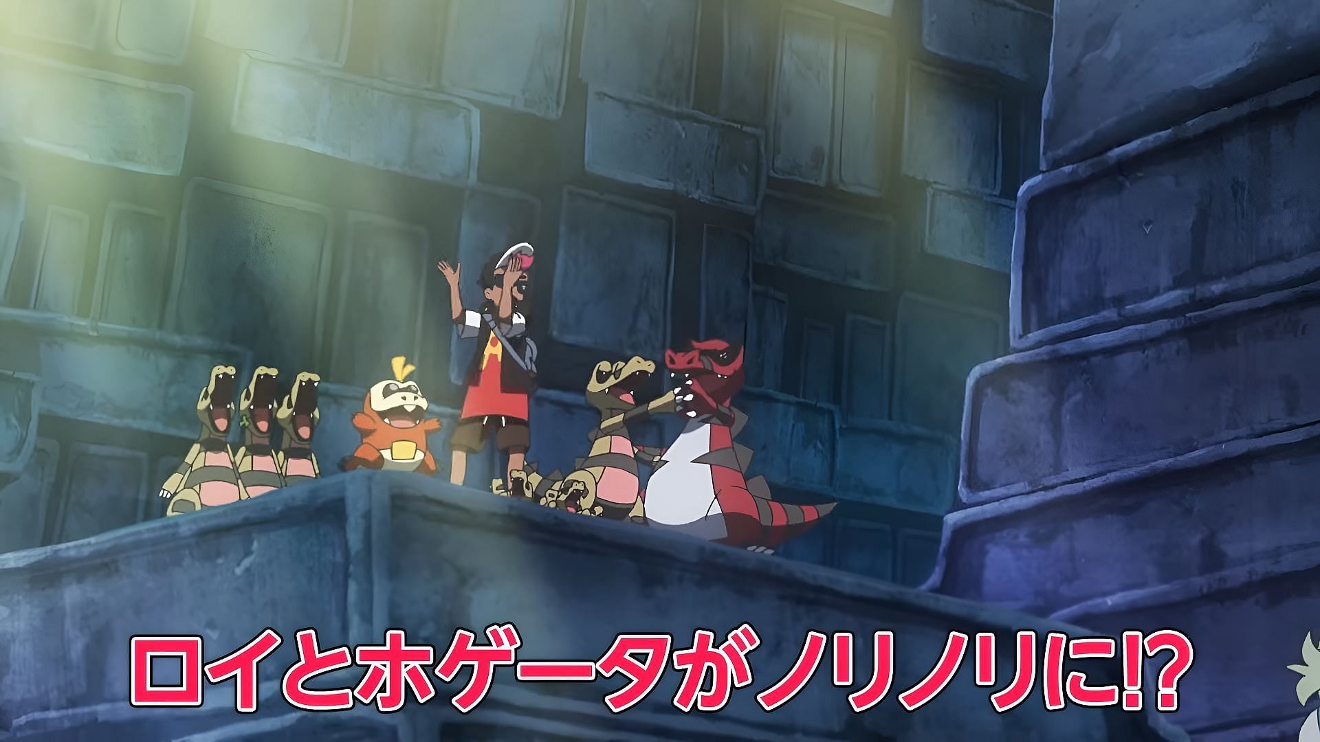 Roy e Fuecoco ballano con una banda di Krookodile in Pokemon Horizons Episodio 37 (Immagine tramite The Pokemon Company)