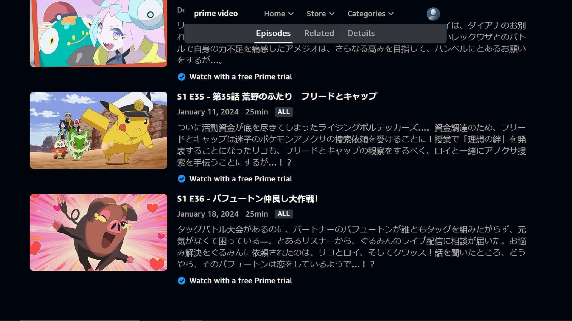 I nuovi episodi di Pokemon Horizons possono essere trovati su Amazon Prime Video in Giappone (Immagine tramite Amazon)