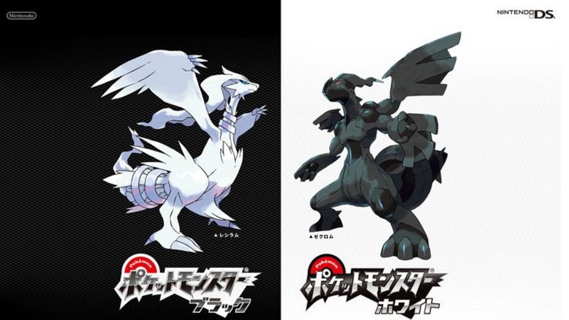 Official artwork for Pokemon Black and White (Image via The Pokemon Company)