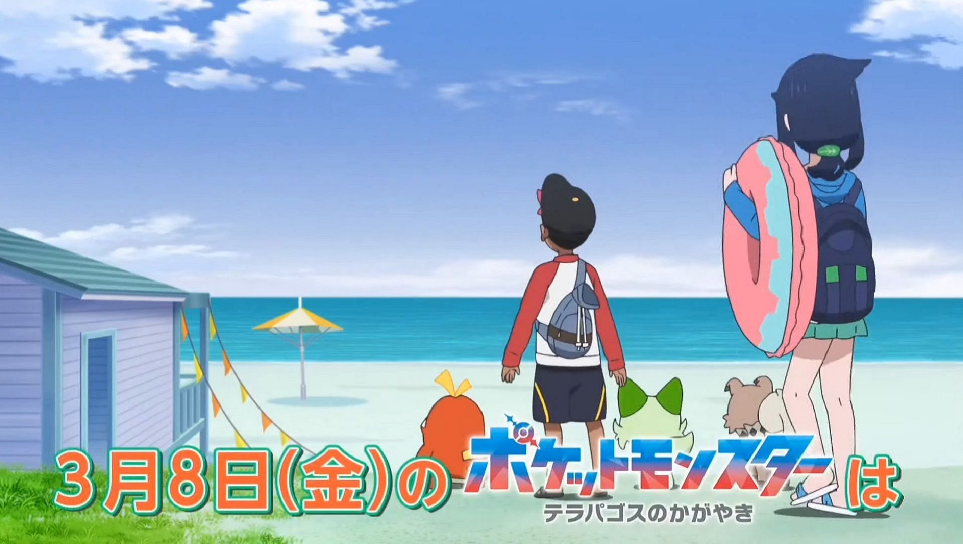 I nostri eroi di Pokemon Horizons sono scesi in spiaggia nell'episodio 42 (Immagine tramite The Pokemon Company)