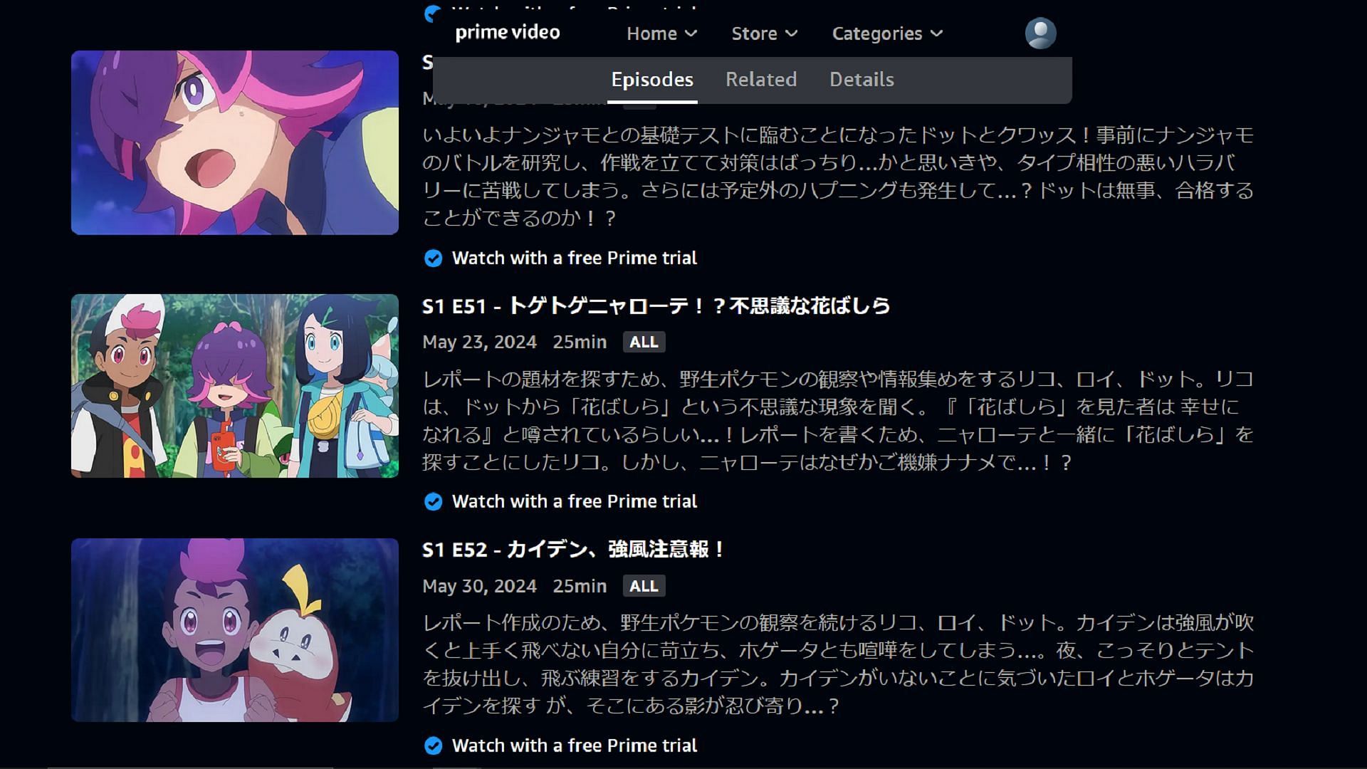 I nuovi episodi di Pokemon Horizons possono essere trovati su Prime Video Japan.  (Immagine tramite Amazon)