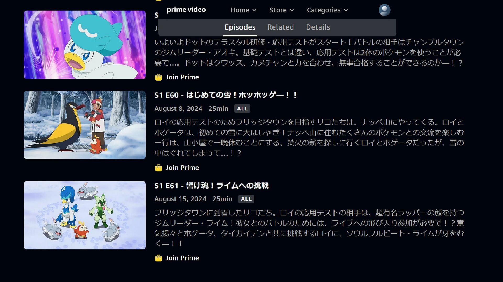 I nuovi episodi di Pokemon Horizons vengono rapidamente caricati su Prime Video Japan. (Immagine tramite Amazon)
